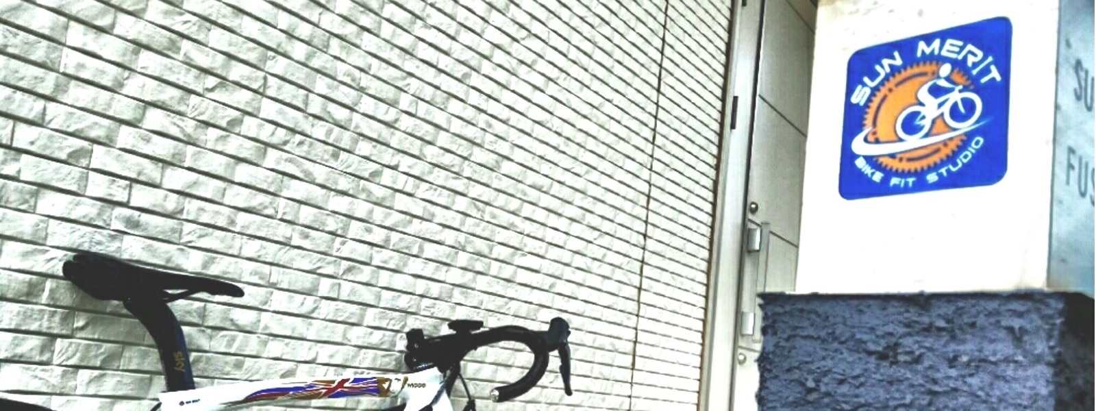 bike fitting service near me